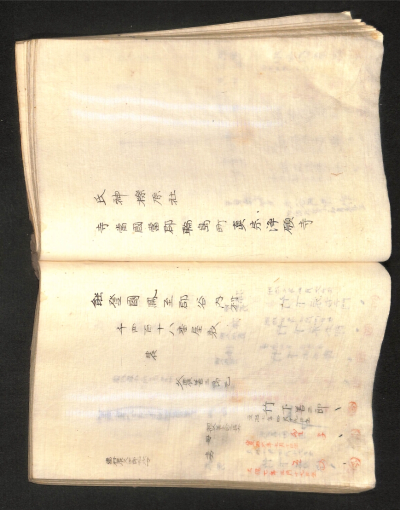 深見区有文書0391 - ページ 99