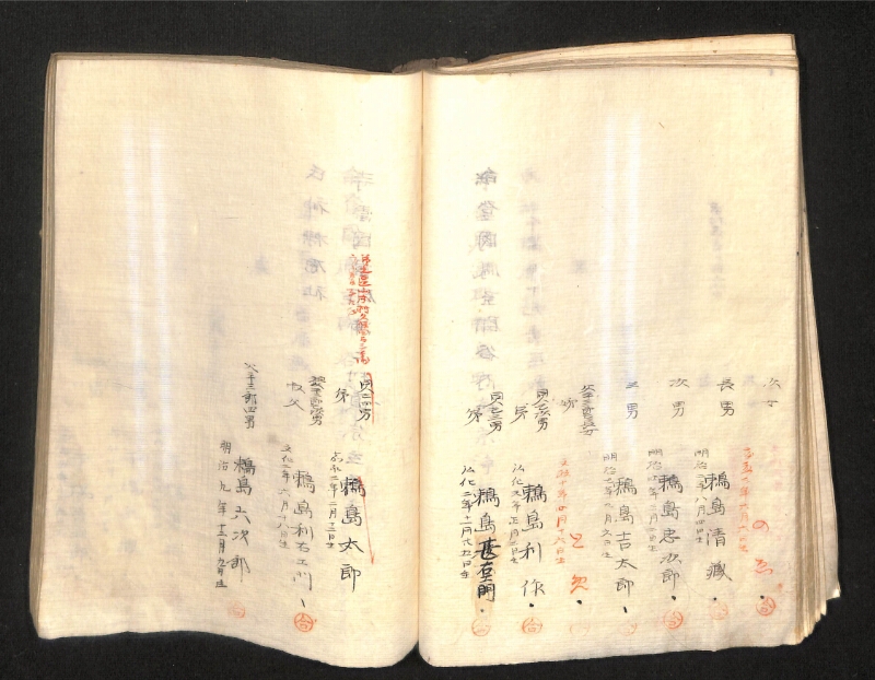 深見区有文書0391 - ページ 102