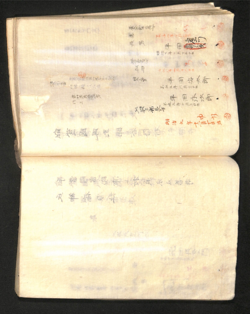深見区有文書0391 - ページ 113