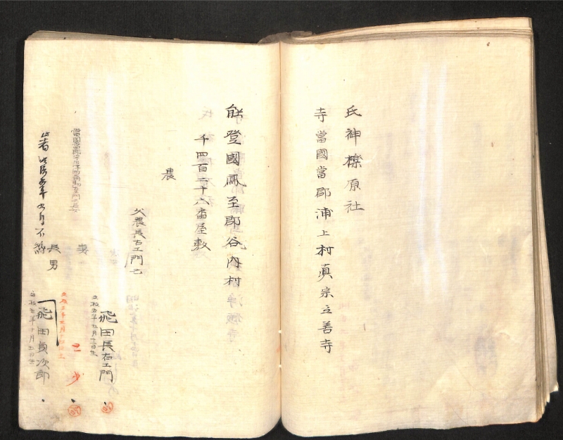 深見区有文書0391 - ページ 114