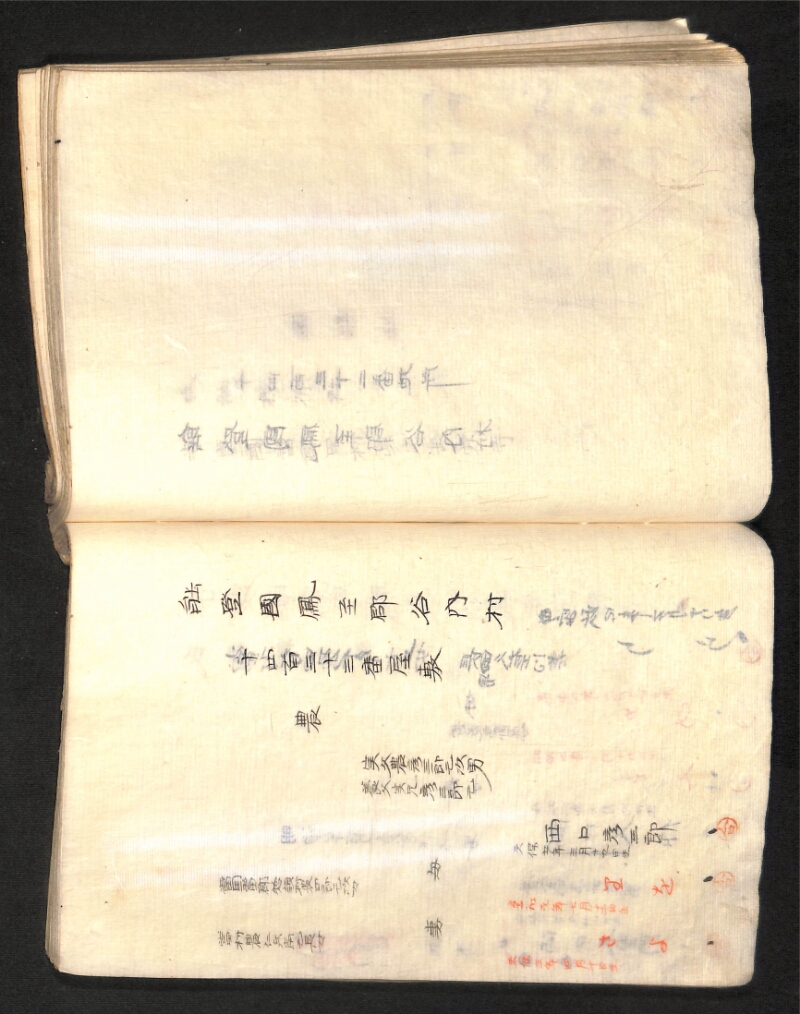 深見区有文書0391 - ページ 122