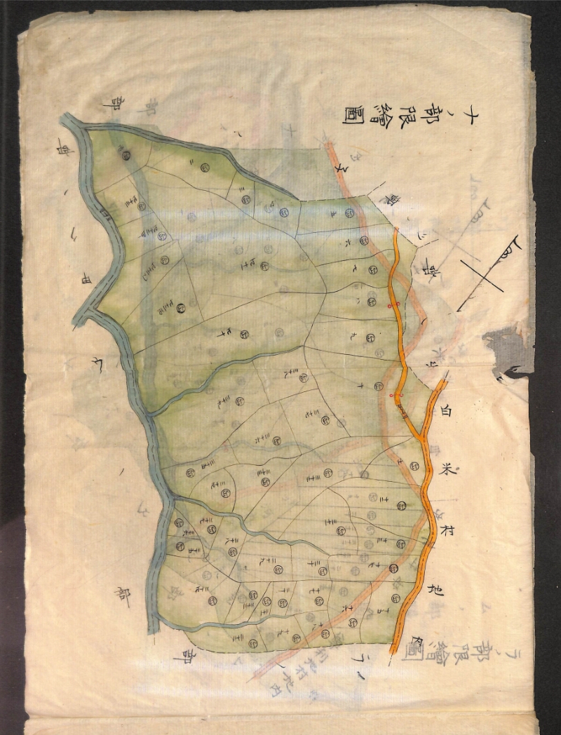 深見区有文書0392 - ページ 10