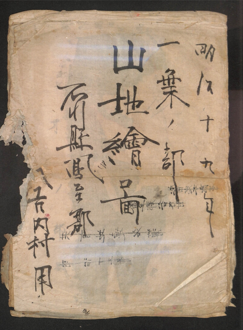 深見区有文書0393 - ページ 1