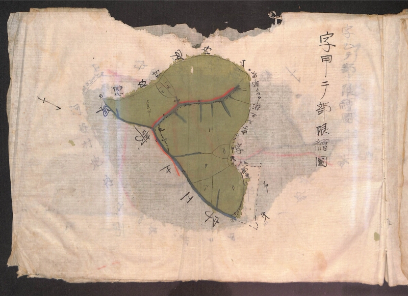 深見区有文書0393 - ページ 8