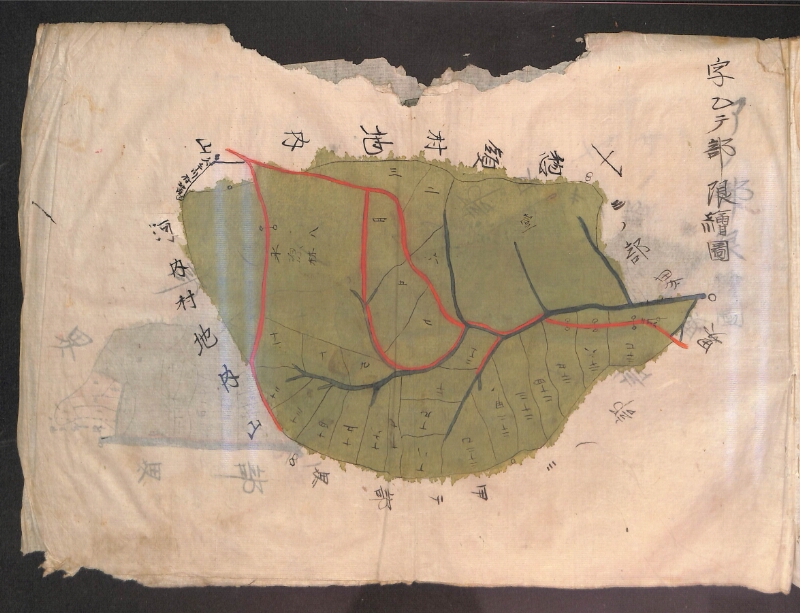 深見区有文書0393 - ページ 9