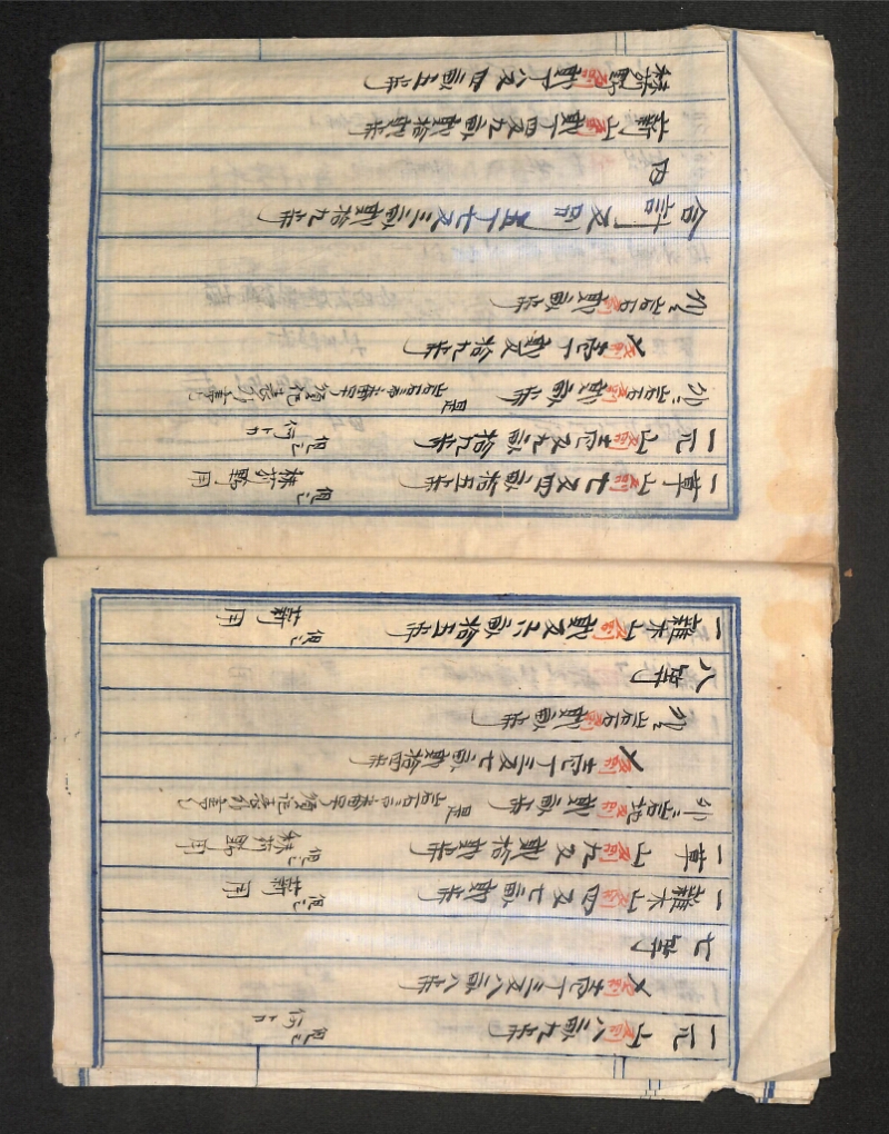深見区有文書0395 - ページ 8