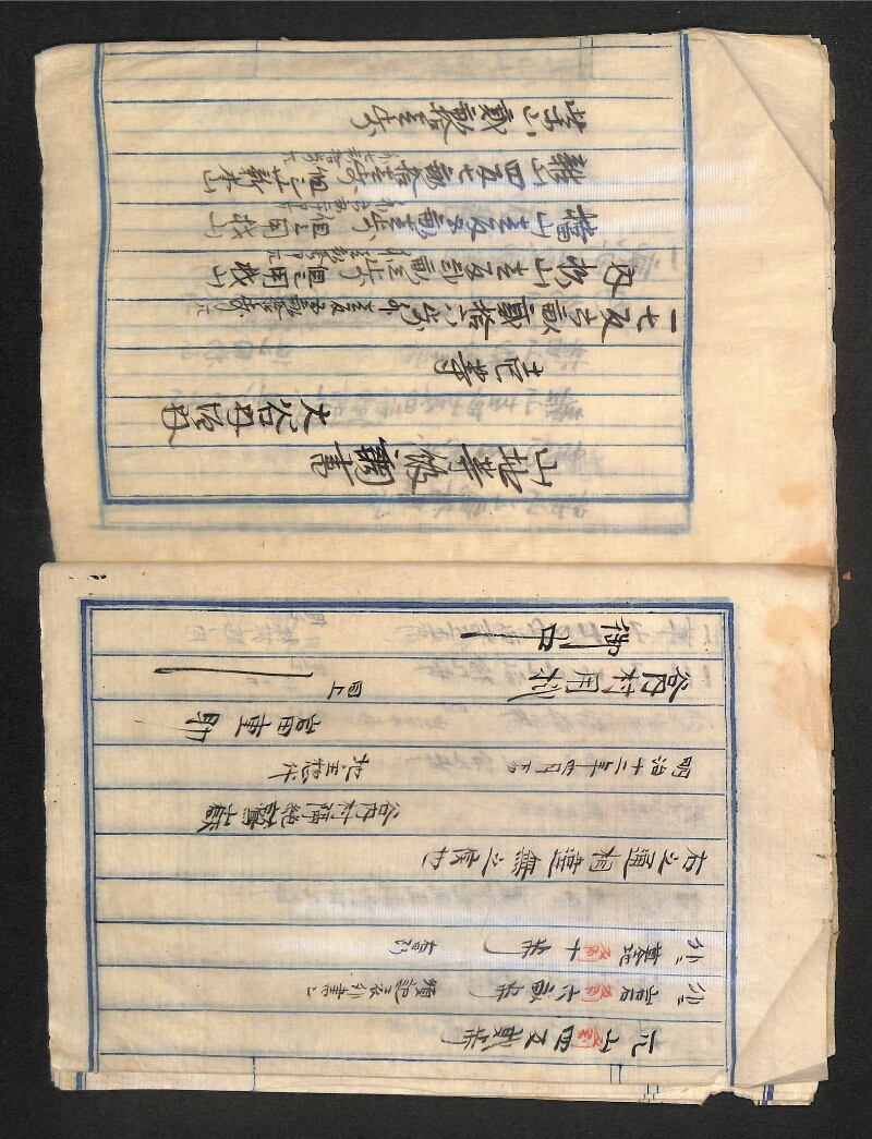 深見区有文書0395 - ページ 9