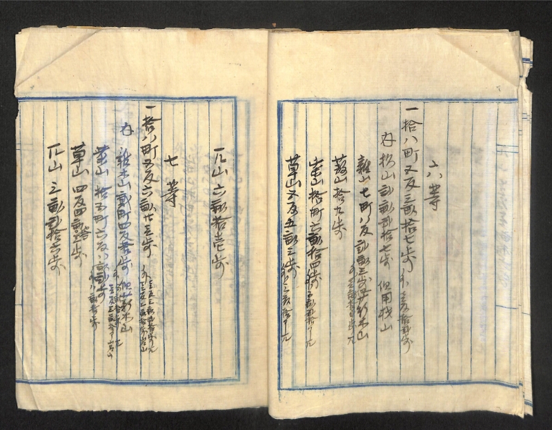 深見区有文書0395 - ページ 12