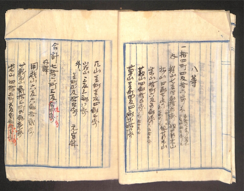 深見区有文書0395 - ページ 13