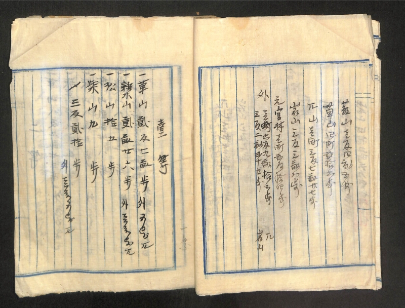 深見区有文書0395 - ページ 14