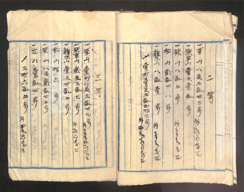 深見区有文書0395 - ページ 15