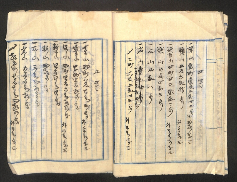 深見区有文書0395 - ページ 16
