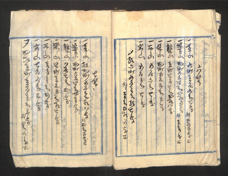 深見区有文書0395 - ページ 17