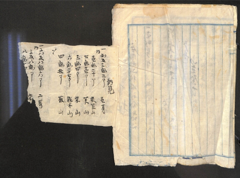 深見区有文書0395 - ページ 23