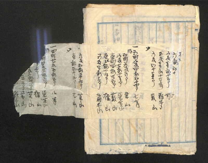 深見区有文書0395 - ページ 24