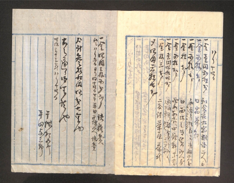 深見区有文書0397 - ページ 4