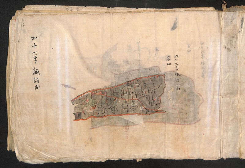 深見区有文書0398 - ページ 4