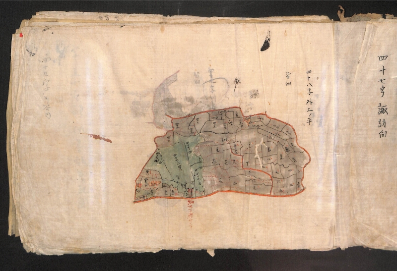 深見区有文書0398 - ページ 5