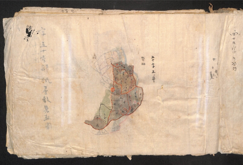 深見区有文書0398 - ページ 7