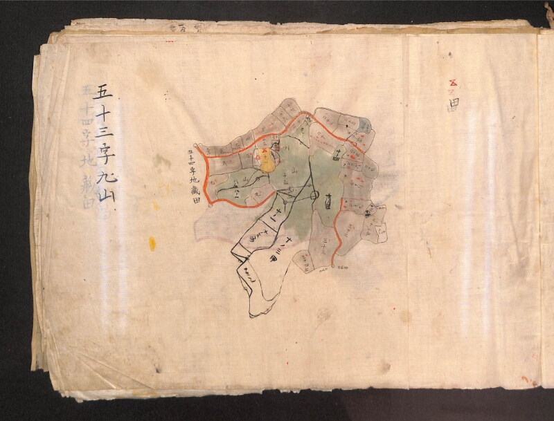 深見区有文書0398 - ページ 10