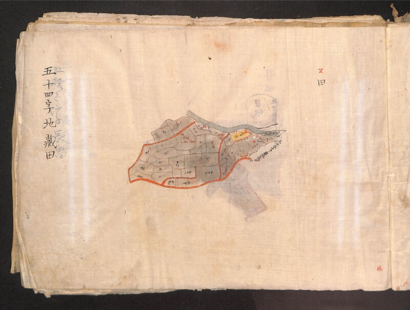 深見区有文書0398 - ページ 11