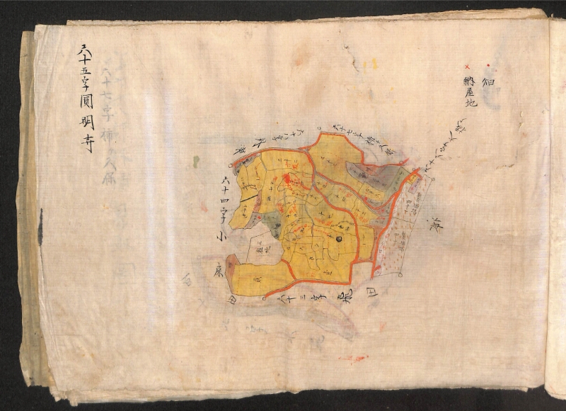 深見区有文書0398 - ページ 22