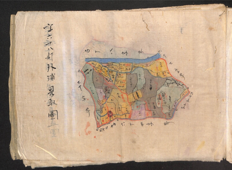 深見区有文書0398 - ページ 24