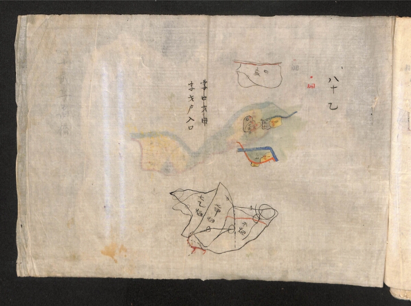 深見区有文書0398 - ページ 36