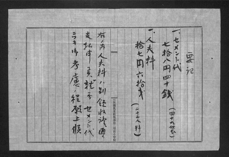 深見区有文書0399 - ページ 3