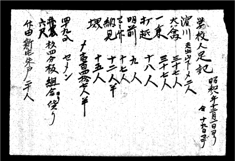 深見区有文書0399 - ページ 4