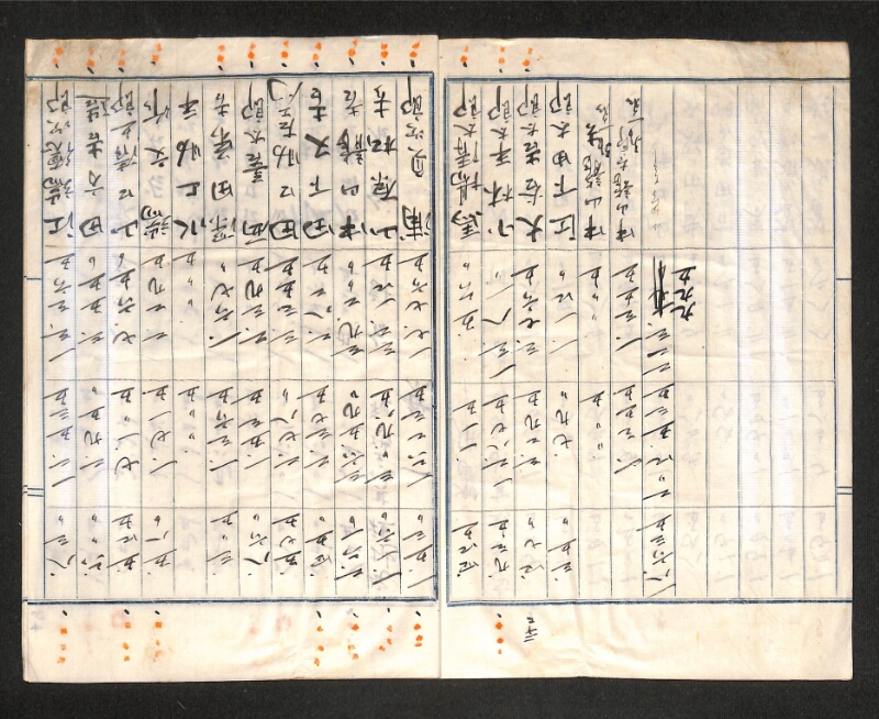 深見区有文書0407 - ページ 7