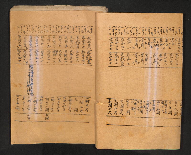 深見区有文書0412 - ページ 2