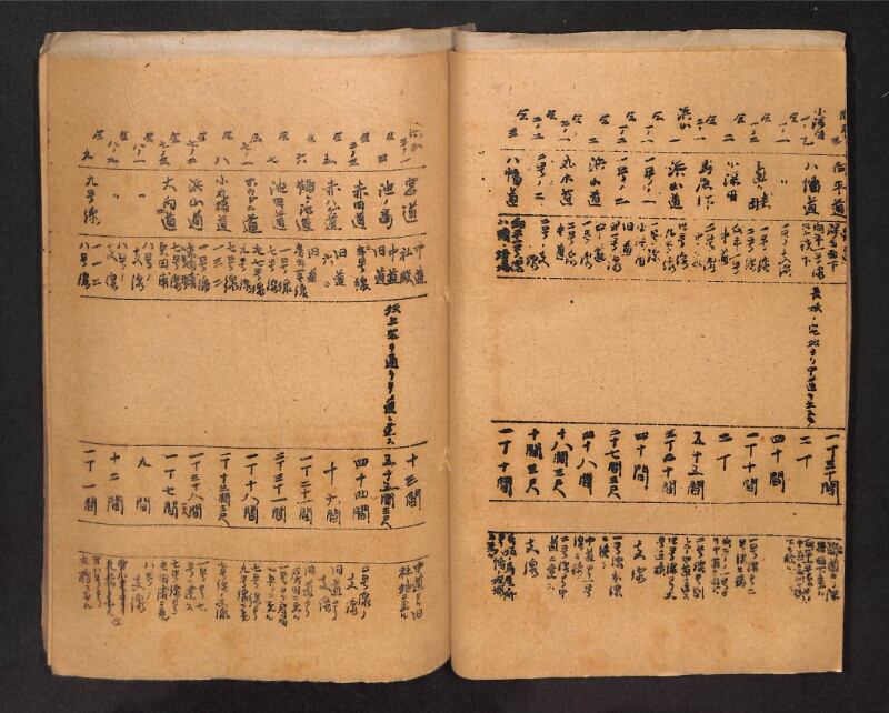 深見区有文書0412 - ページ 24