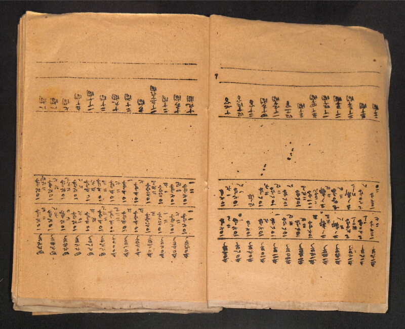 深見区有文書0412 - ページ 65