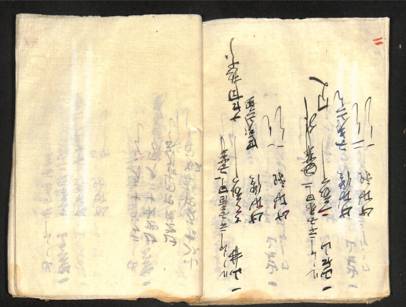 深見区有文書0419 - ページ 24