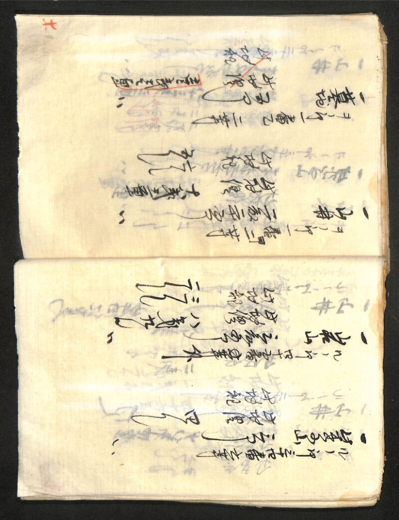 深見区有文書0419 - ページ 27