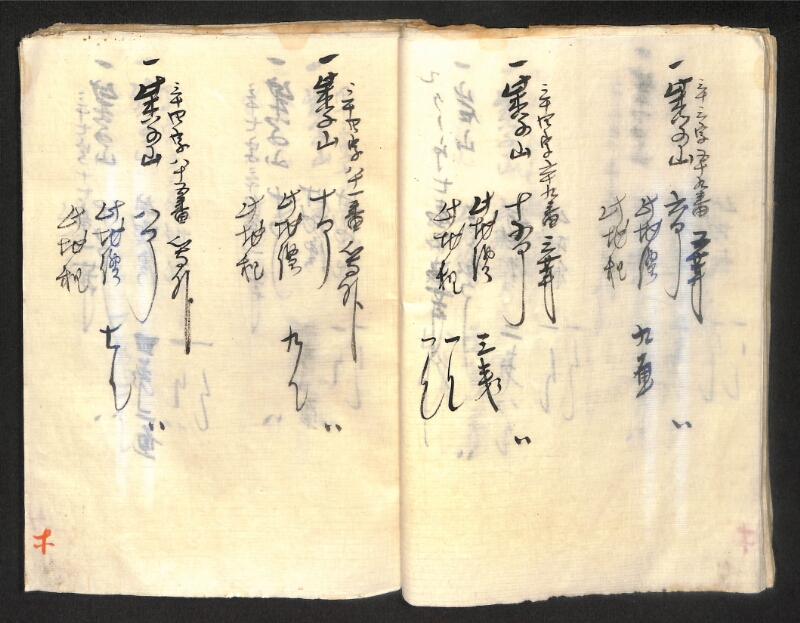 深見区有文書0419 - ページ 31