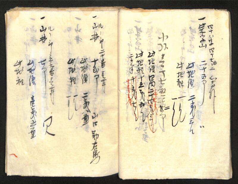 深見区有文書0419 - ページ 34