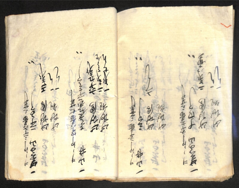 深見区有文書0419 - ページ 37