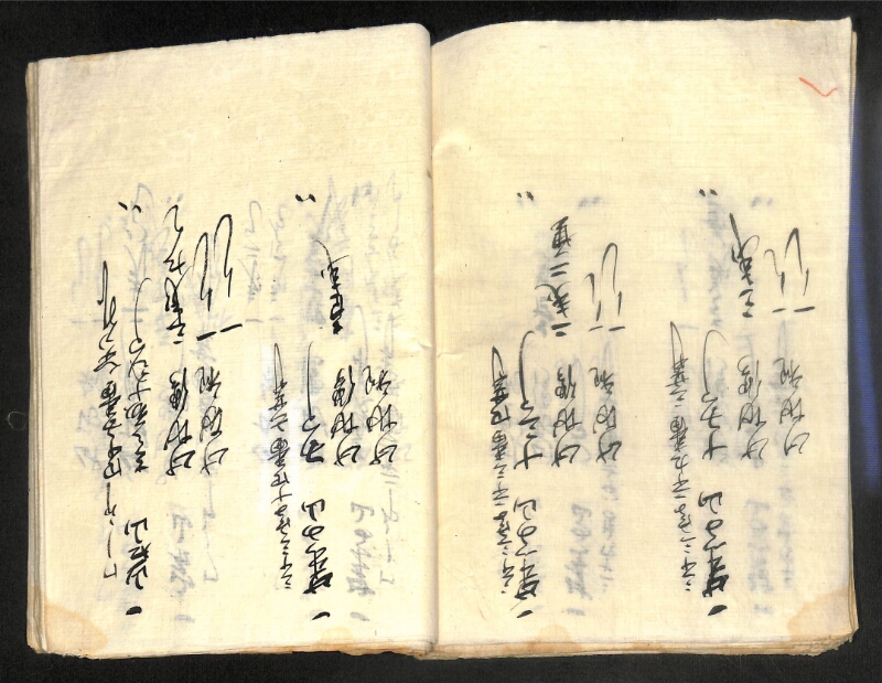 深見区有文書0419 - ページ 39