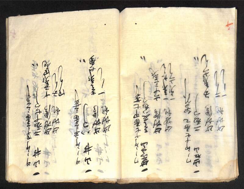 深見区有文書0419 - ページ 48