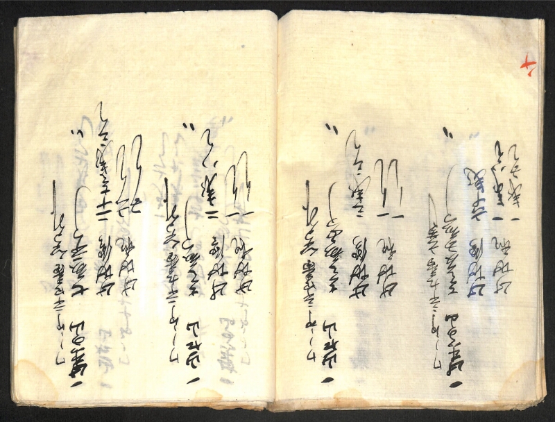 深見区有文書0419 - ページ 49