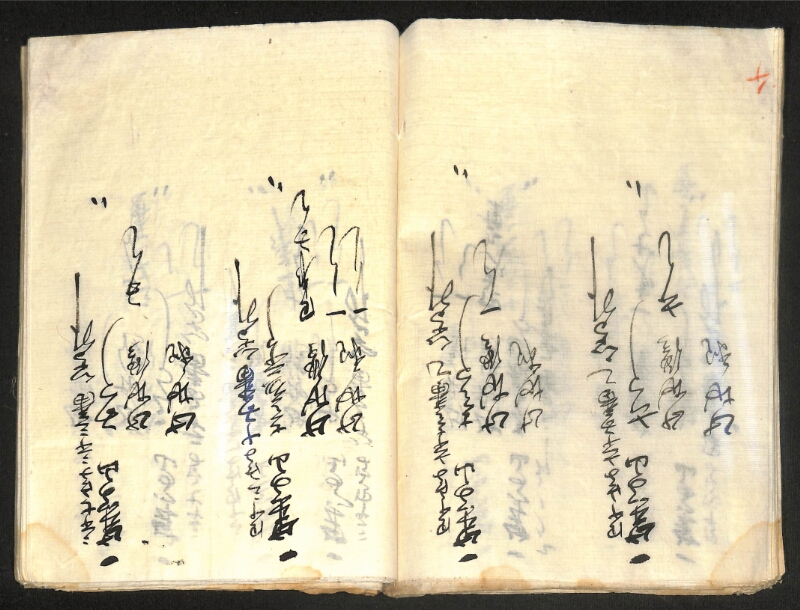 深見区有文書0419 - ページ 52