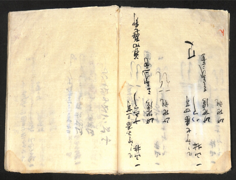 深見区有文書0419 - ページ 72