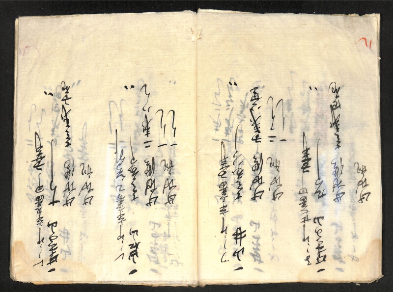 深見区有文書0419 - ページ 83