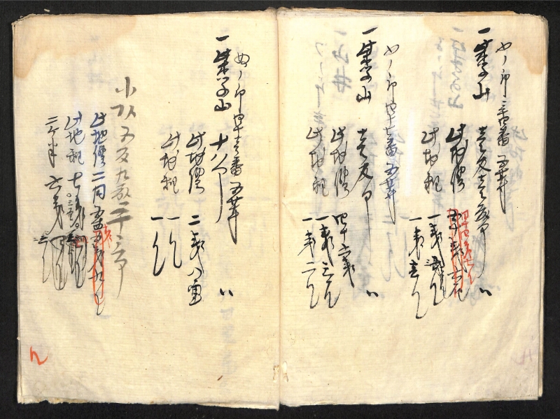 深見区有文書0419 - ページ 84
