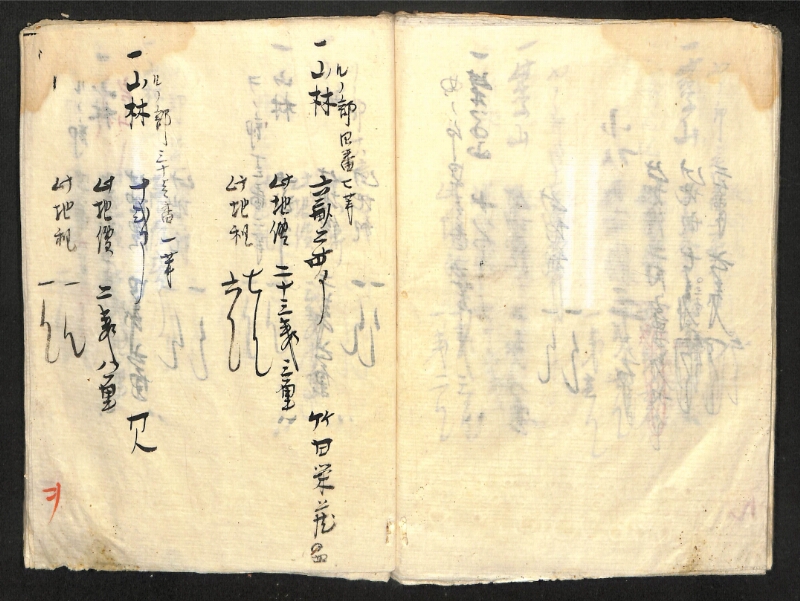 深見区有文書0419 - ページ 85