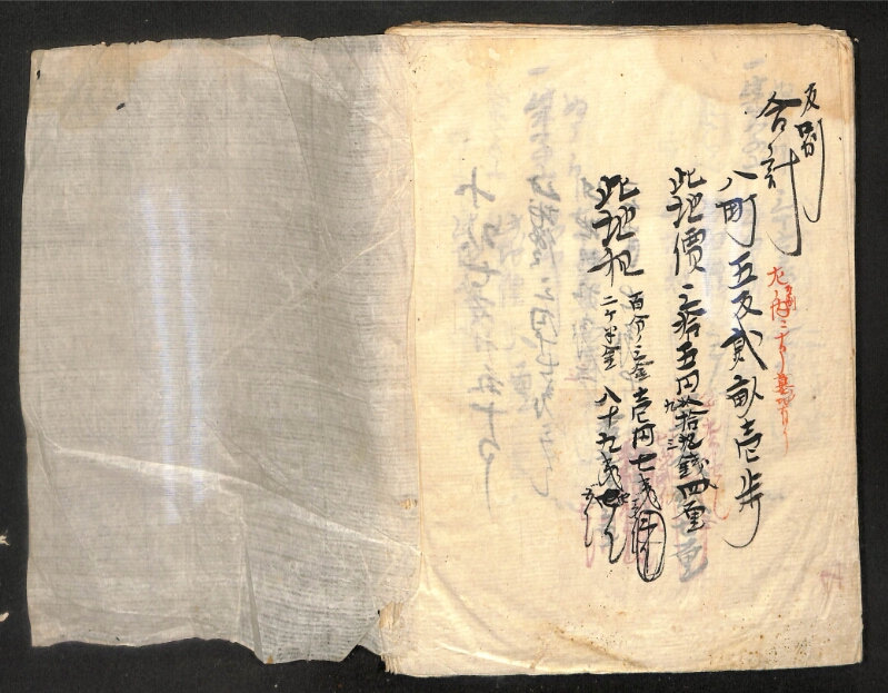 深見区有文書0419 - ページ 106
