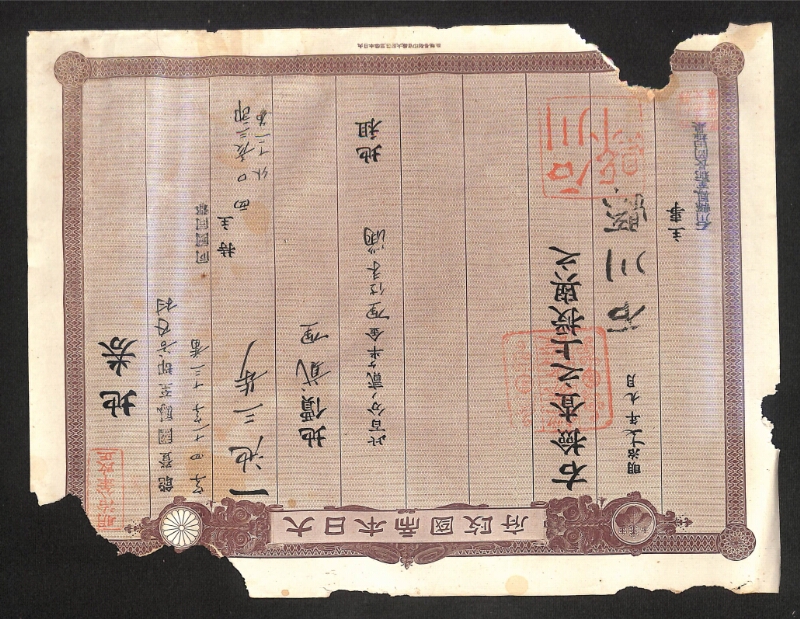 深見区有文書0423 - ページ 1