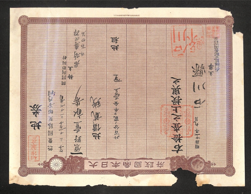 深見区有文書0426 - ページ 1